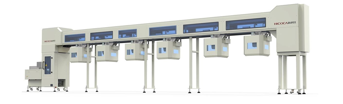 _0003_料斗式自動(dòng)供料聯(lián)線