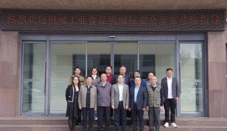 食品機械標委會召開《食品機械 米粉加工生產線》《食品機械 饅頭加工生產線》等3項行業標準預審查會在青島海科佳召開